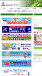 Mobile Screenshot of befree.co.jp